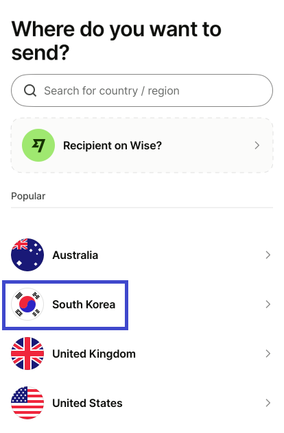 Wise 결제 1단계