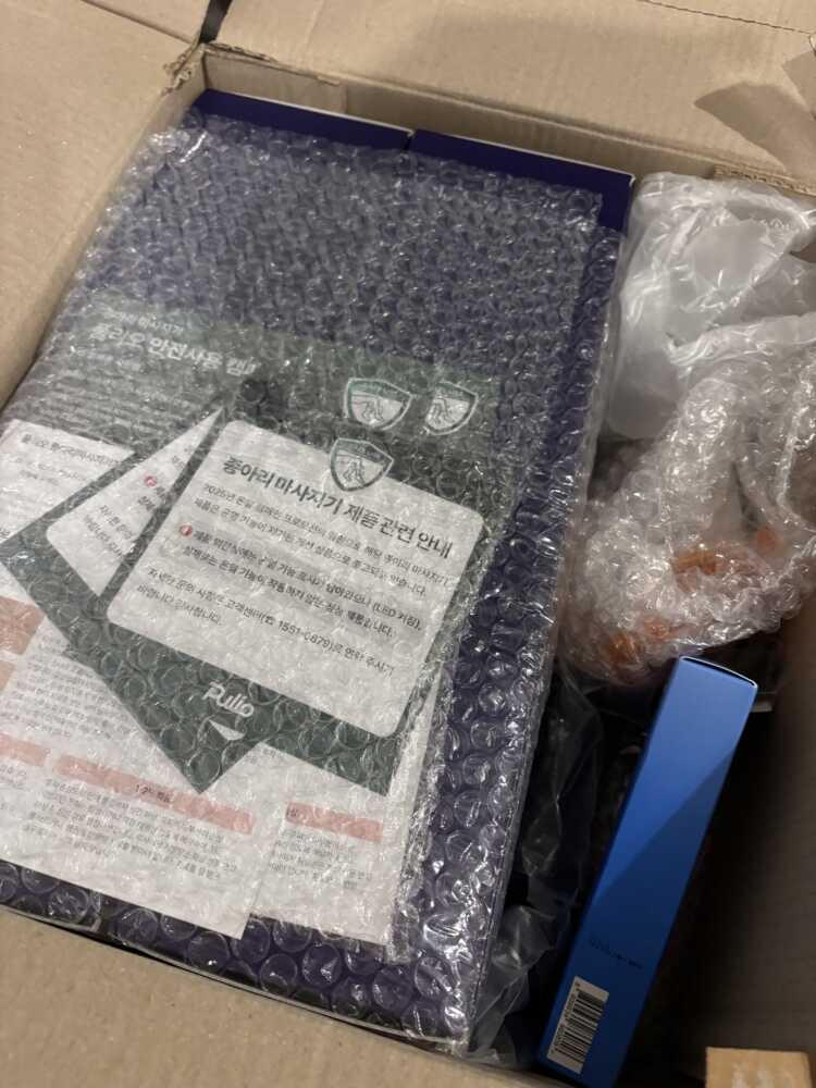 이지포스트 리뷰 이용후기